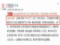 上海市杨浦区李浩浩农产品经营部