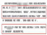 上海市杨浦区李浩浩农产品经营部