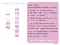 上海市杨浦区李浩浩农产品经营部