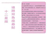 上海市杨浦区李浩浩农产品经营部