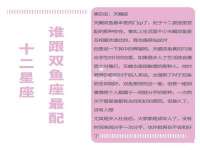 上海市杨浦区李浩浩农产品经营部