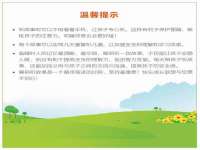 上海市杨浦区李浩浩农产品经营部