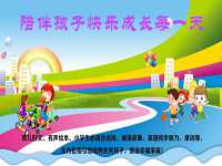上海市杨浦区李浩浩农产品经营部