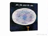 上海市杨浦区李浩浩农产品经营部
