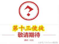 上海市杨浦区李浩浩农产品经营部
