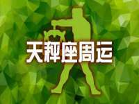 上海市杨浦区李浩浩农产品经营部