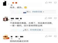 上海市杨浦区李浩浩农产品经营部