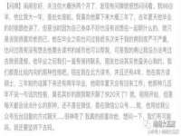 上海市杨浦区李浩浩农产品经营部