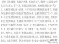 上海市杨浦区李浩浩农产品经营部