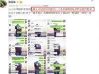 上海市杨浦区李浩浩农产品经营部