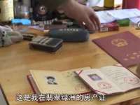 上海市杨浦区李浩浩农产品经营部