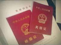 上海市杨浦区李浩浩农产品经营部