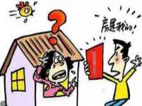 上海市杨浦区李浩浩农产品经营部