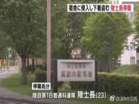 上海市杨浦区李浩浩农产品经营部