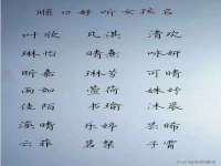 上海市杨浦区李浩浩农产品经营部