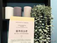 上海市杨浦区李浩浩农产品经营部